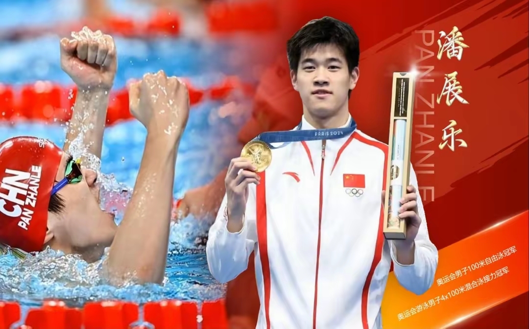 包含喜极而泣，健儿感动泪水连连，气势如虹的词条