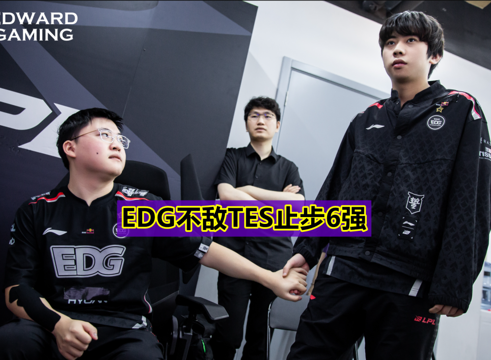 TES横扫C9，Uzi线上压制力十足强强对话入围赛，引爆全场热议
