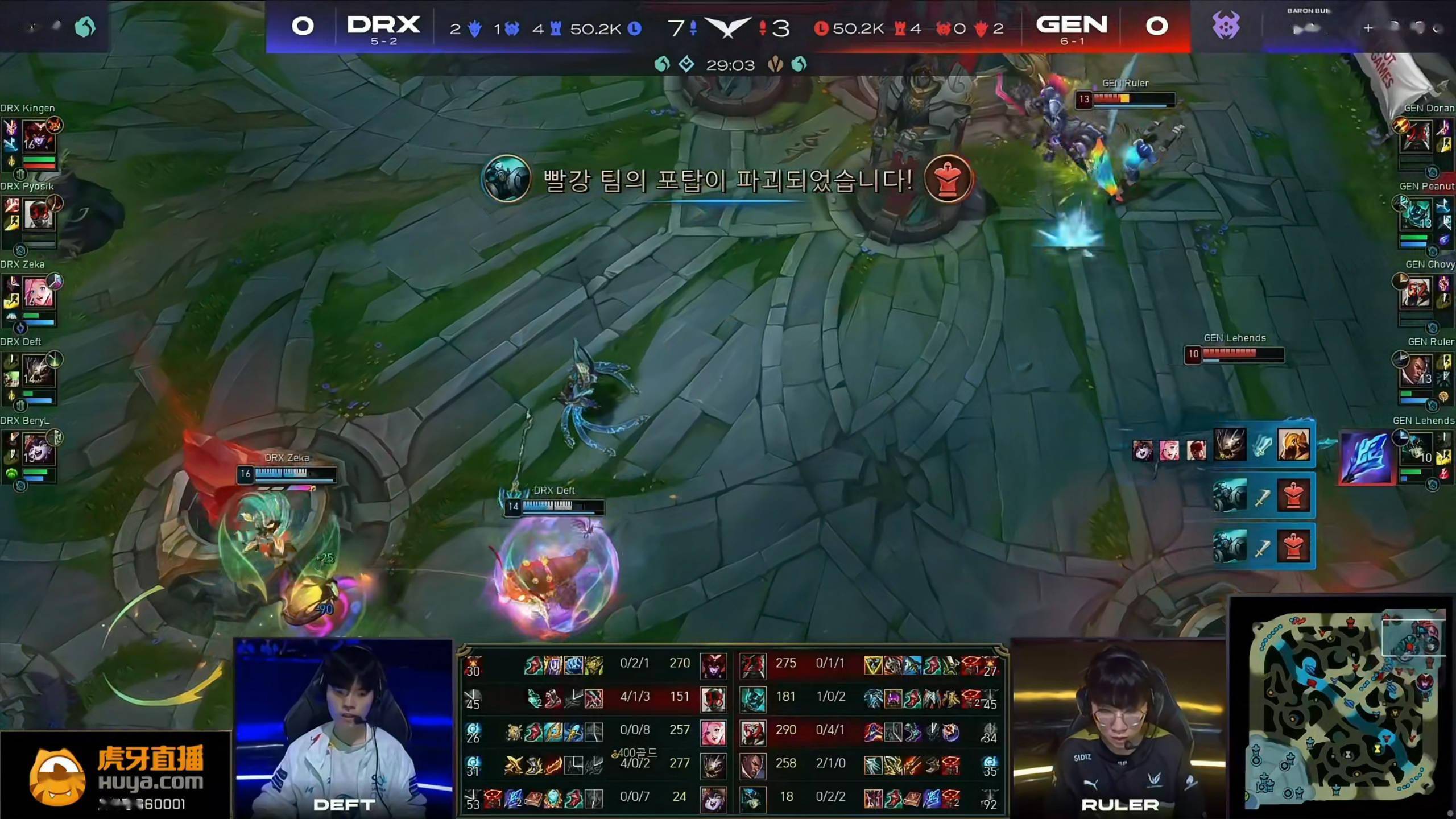 包含NS血洗DRX，Peanut操刀奇招英雄翻盘宿敌对决四强赛，留下经典瞬间的词条