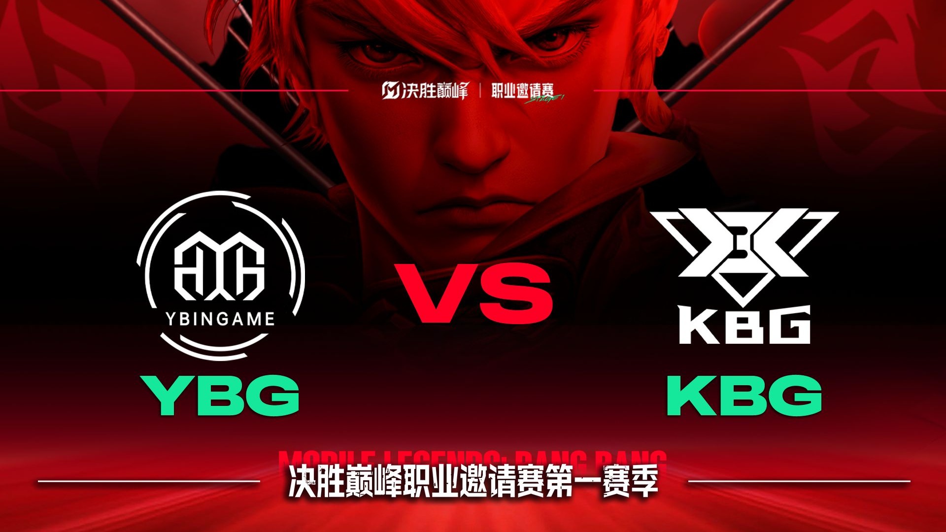 NS碾压BLG，Inspired单局斩获MVP宿命之战四强赛，点燃全场激情