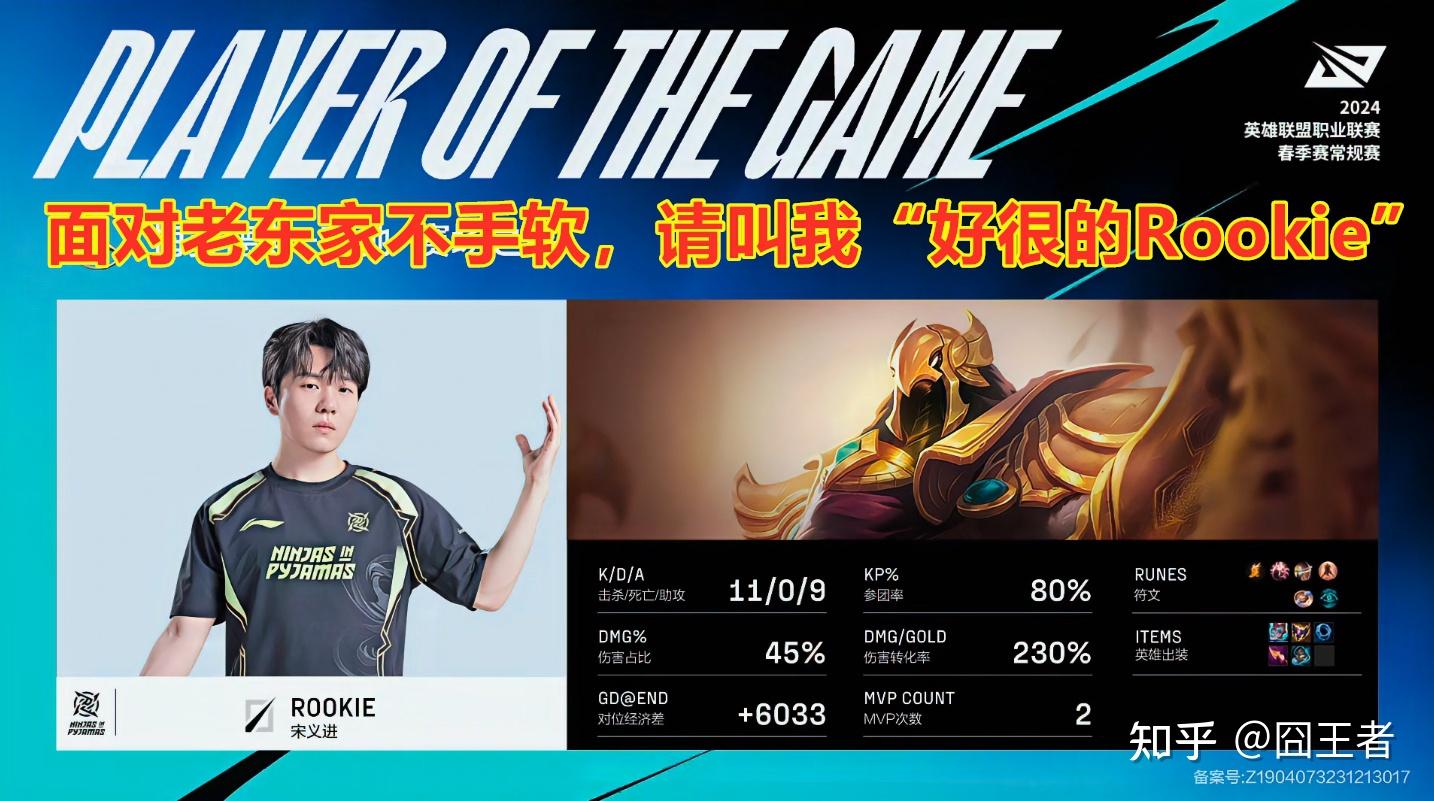 LGD力克G2,Viper单局斩获MVP焦点之战入围赛,让粉丝疯狂欢呼 LGD力克G2,Viper单局斩获MVP焦点之战入围赛,让粉丝疯狂欢呼