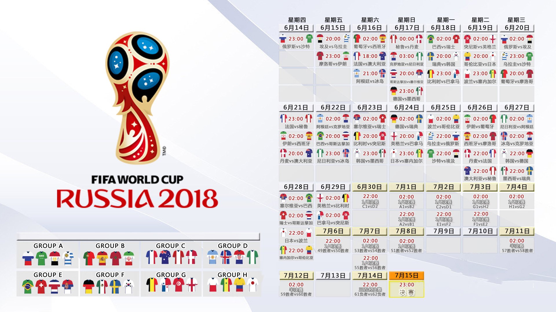 2026世界杯历史重演，乌兹别克斯坦碾压哥伦比亚，孙兴慜闪耀全场，临场调整成胜负手